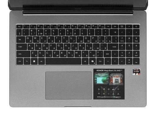 Ноутбук Honor MagicBook X16/5301APLL/Ryzen 5-6600H/16Gb/512Gb/16 FHD IPS/Win11 серый